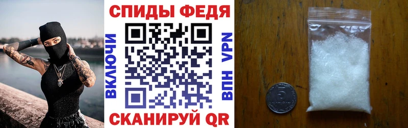 АМФЕТАМИН VHQ  магазин    Окуловка 