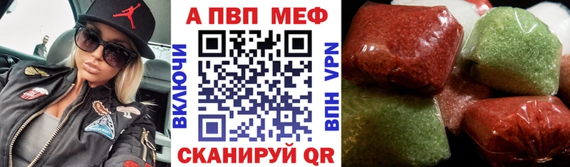 Alpha PVP мука  Окуловка 