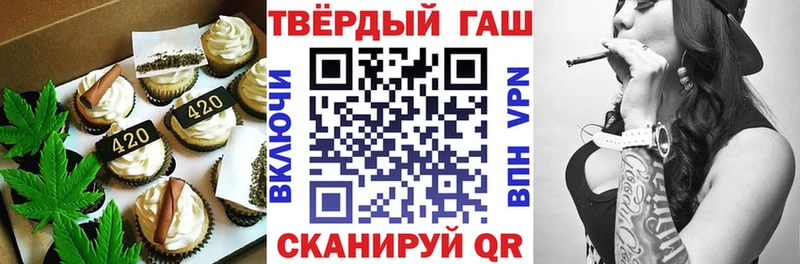 MEGA зеркало  Окуловка  Еда ТГК конопля 