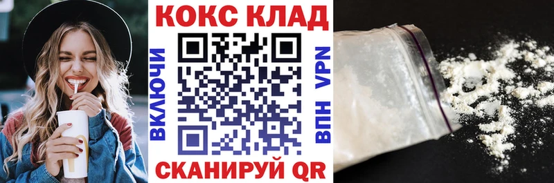 COCAIN 99%  Окуловка 