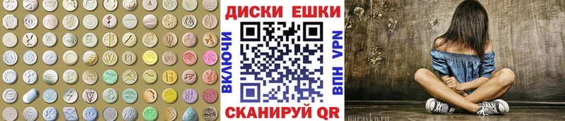 Экстази TESLA Окуловка