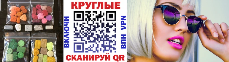 цена   Окуловка  Ecstasy VHQ 