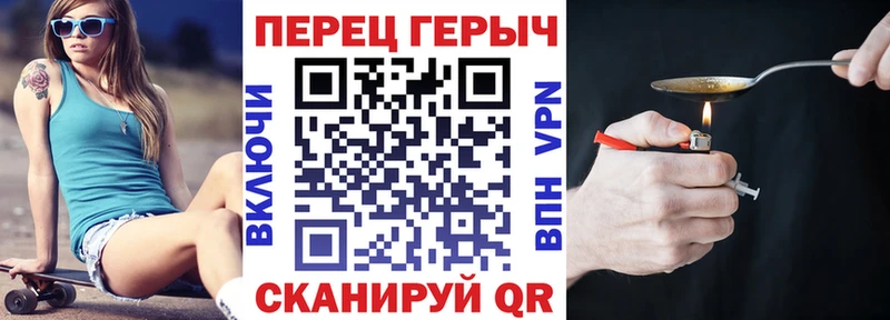 Героин Heroin  Окуловка 