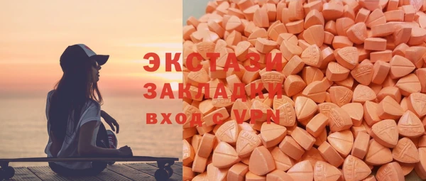 кокаин Михайловск