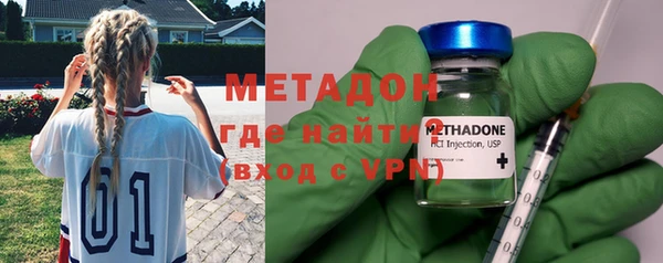 кокаин Михайловск