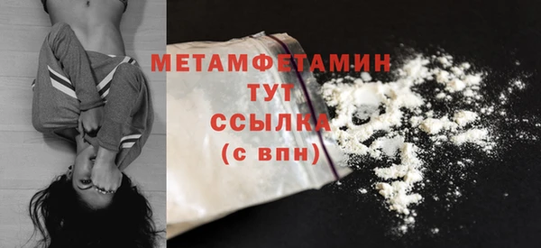 кокаин VHQ Михайловка