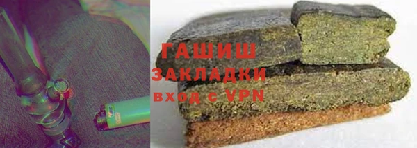 кокаин VHQ Михайловка