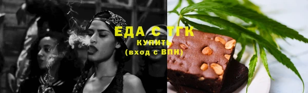 кокаин VHQ Михайловка