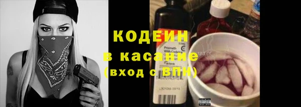 наркотики Михайловка