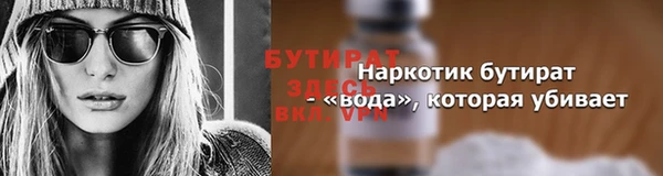 альфа пвп Навашино