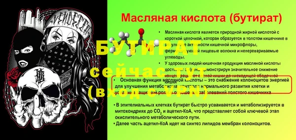 альфа пвп Навашино
