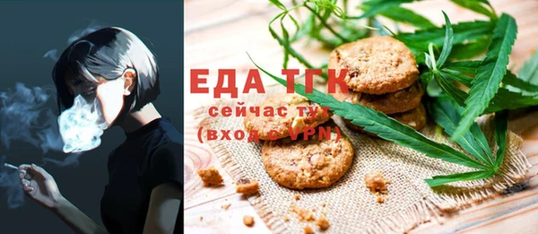 альфа пвп Навашино