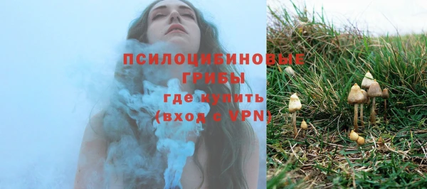 альфа пвп Навашино