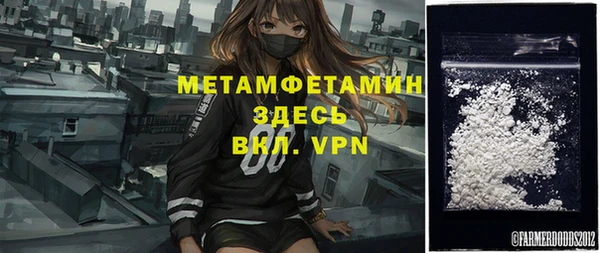 2c-b Надым