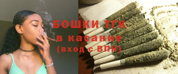 альфа пвп Навашино