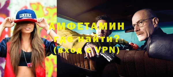 альфа пвп Навашино