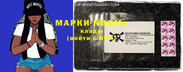 2c-b Надым