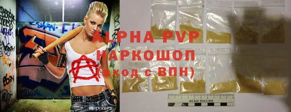 a pvp Наволоки