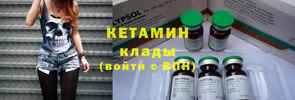 альфа пвп Навашино