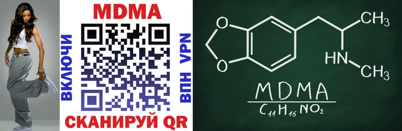 где купить наркоту  Окуловка  MDMA VHQ 