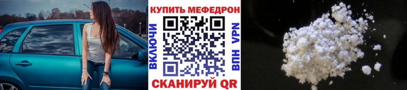 дарк нет состав Окуловка МЕФ мяу мяу