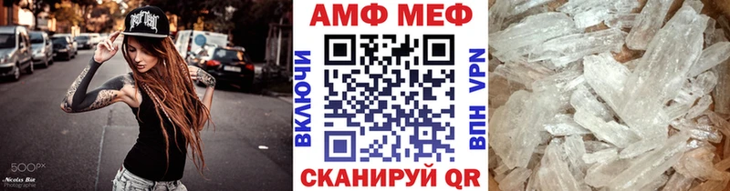 Первитин кристалл  KRAKEN   Окуловка 