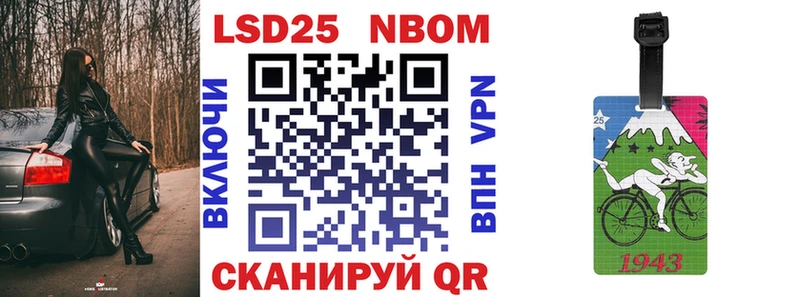 нарко площадка состав  Окуловка  Марки NBOMe 1,8мг  наркотики 