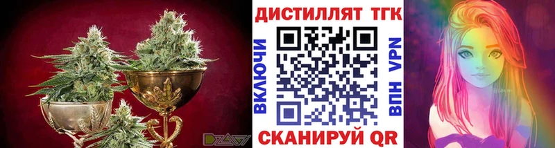 купить закладку  Окуловка  Дистиллят ТГК вейп с тгк 