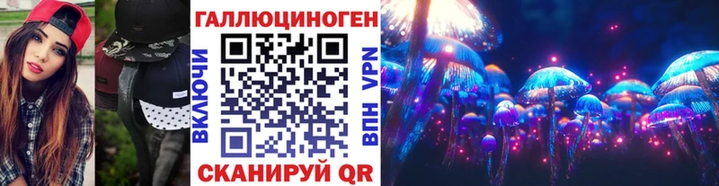 Псилоцибиновые грибы Magic Shrooms  Окуловка 